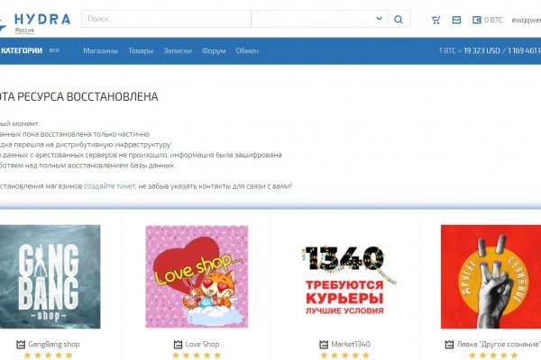 Ссылки даркнета