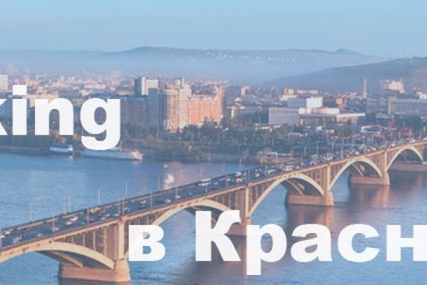 Ссылка кракен даркнет маркет