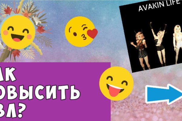 Настоящий сайт kraken