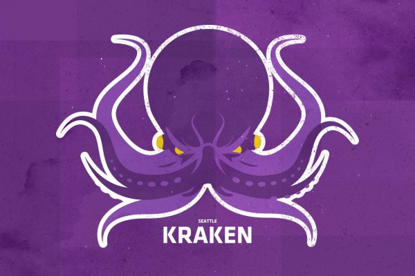 Kraken 13at