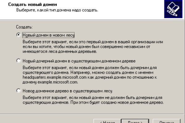 Кракен маркет даркнет только через торг