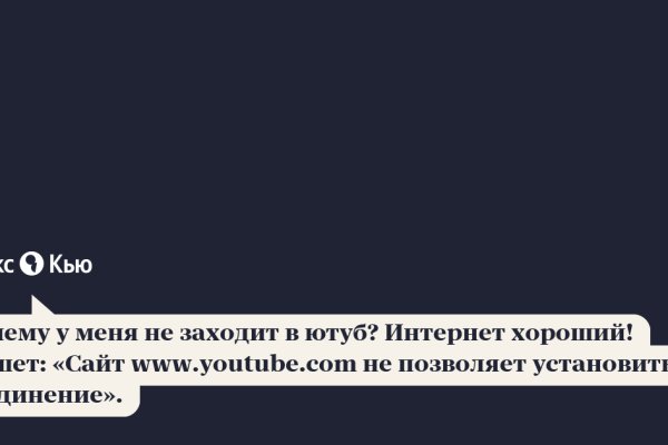 Kraken ссылка актуальная москва