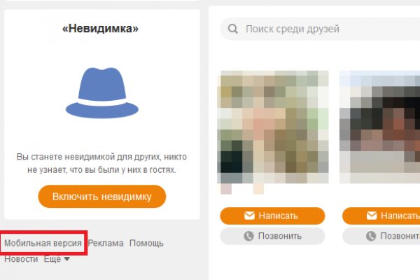 Кракен магазин нарков