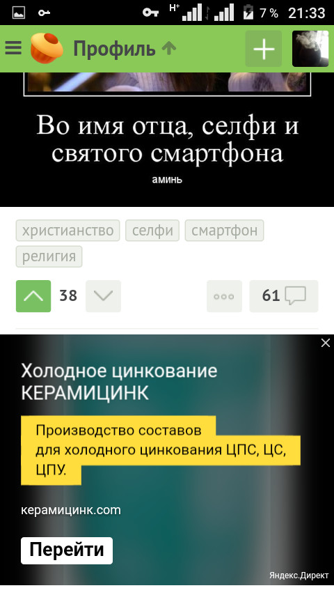 Кракен даркет