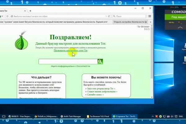 Кракен без тор