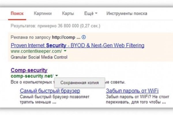 Кракен 16 at