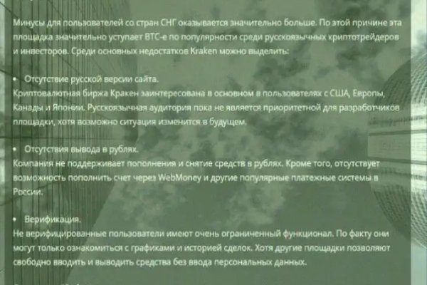 Кракен тор