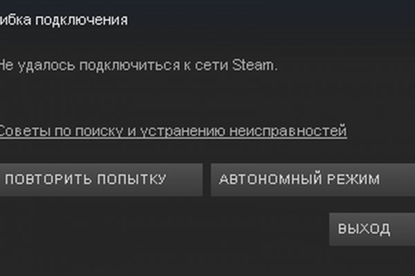 Кракен настоящий сайт