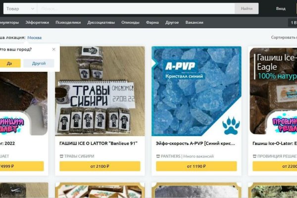 Почему не работает кракен сегодня