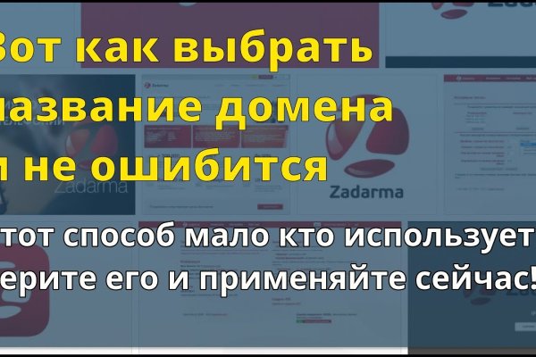 Кракен даркнет официальный сайт