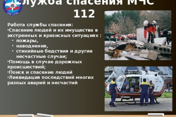 Кракен как попасть