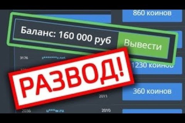 Kraken ссылка зеркало официальный сайт