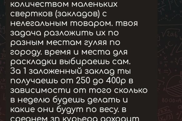 Ссылка на сайт гидра в тор браузере