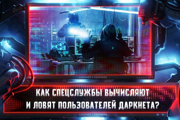 Kraken россия