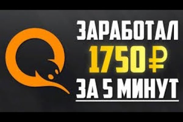 Впн для кракена
