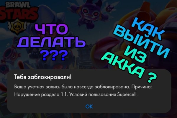 Кракен ссылка онлайн
