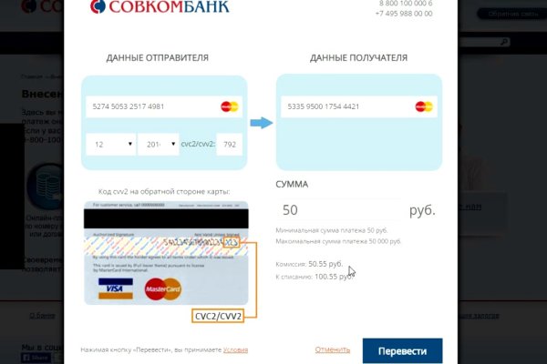 Кракен оренбург официальный сайт