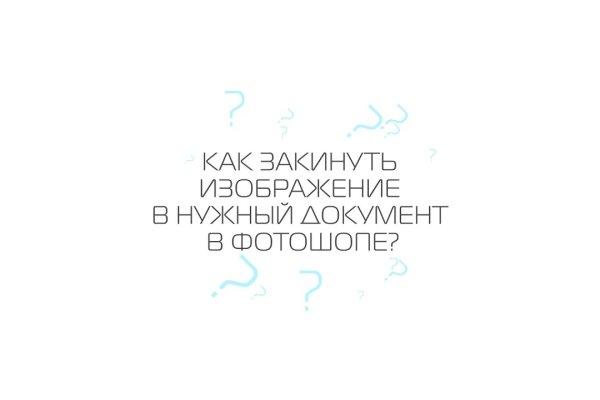 Кракен вход рабочий
