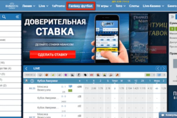 Darknet как войти