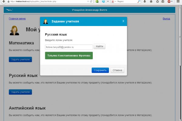 Как пополнять кракен тор