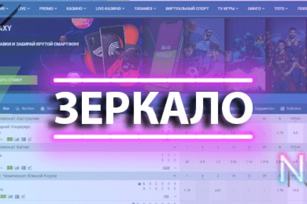 Кракен работает
