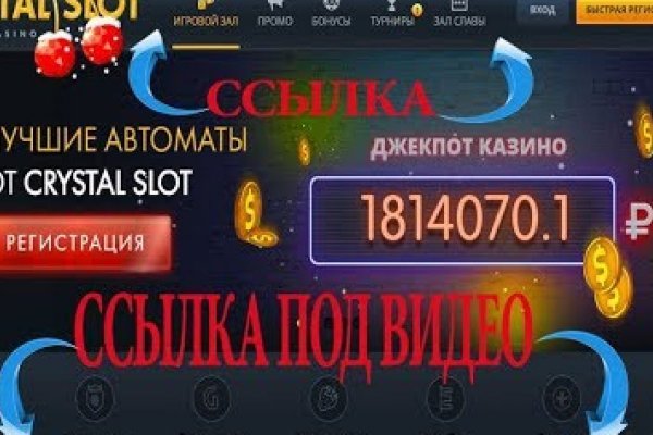 Кракен маркетплейс как зайти