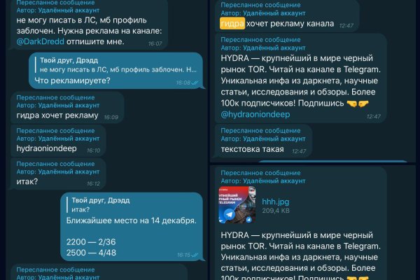Кракен маркетплейс телеграм