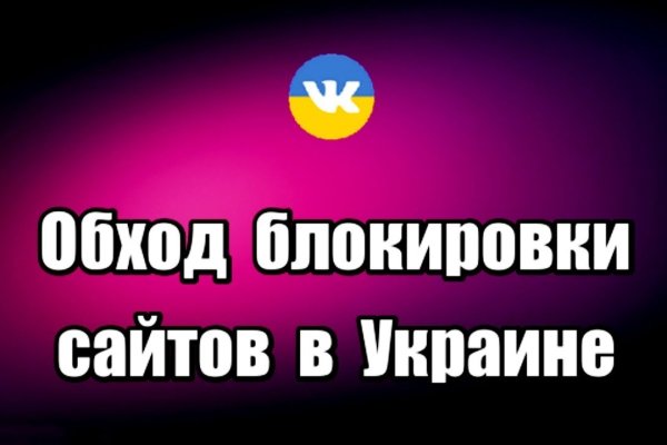 Кракен даркнет ссылка