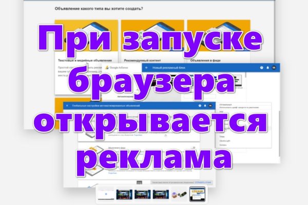 Не заходит на кракен