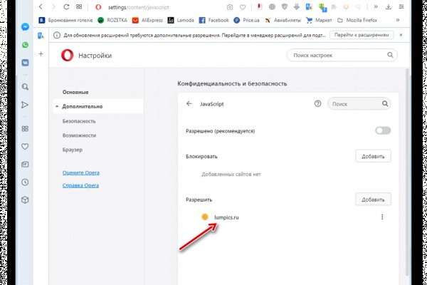 Официальный сайт даркнет