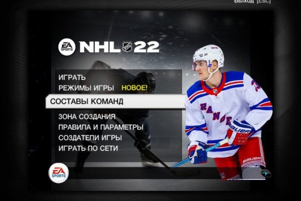 Кракен продает наркотики