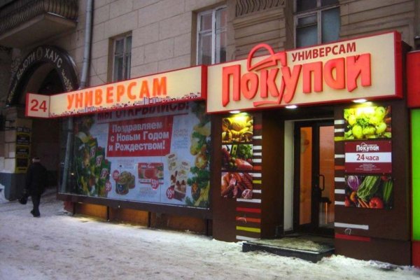 Кракен даркнет площадка ссылка