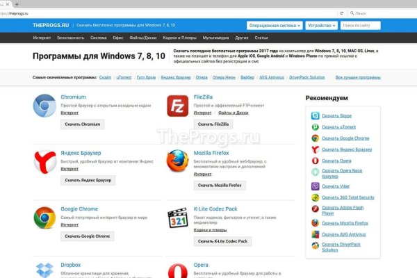 Kraken магазин интернет