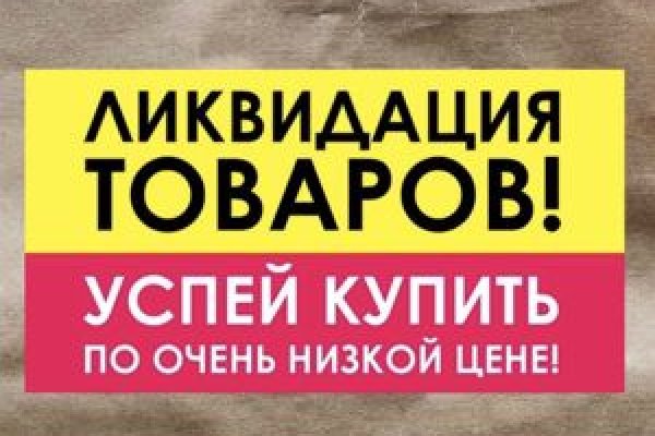 Кракен ссылка тор