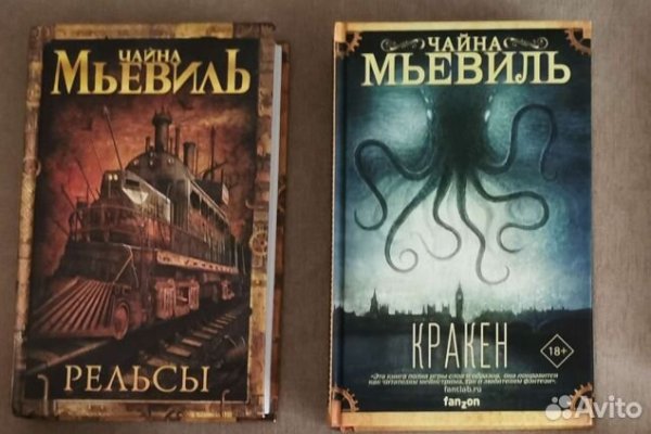 Кракен магазин kraken clear com