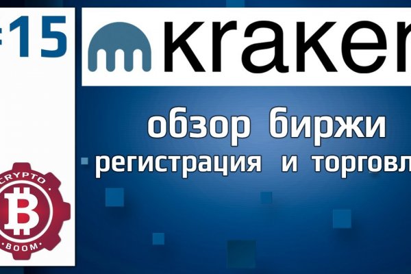 Кракен даркнет в тор