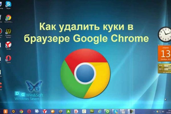 Кракен ссылка store
