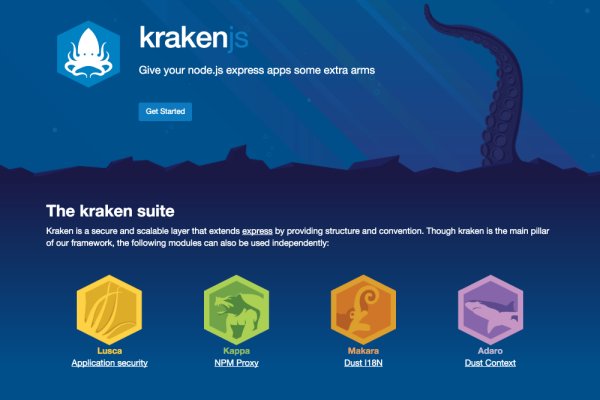 Kraken com зеркало