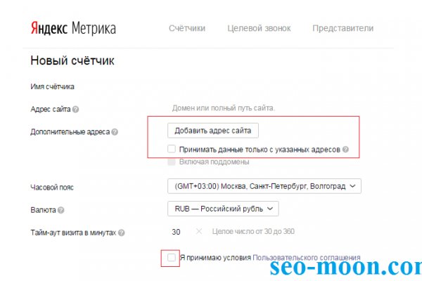 Кракен меф