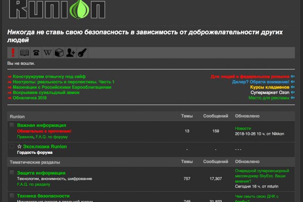 Как зарегистрироваться на кракене из россии