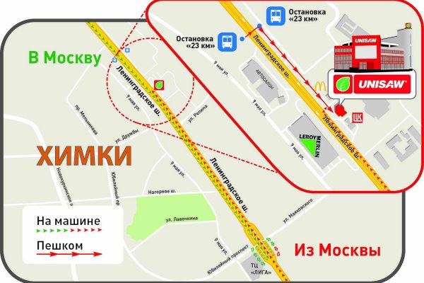Кракен в обход