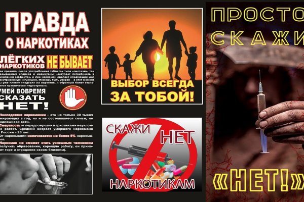 Актуальная ссылка на кракен
