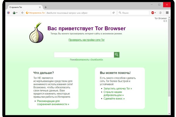 Кракен маркетплейс ссылка на сайт