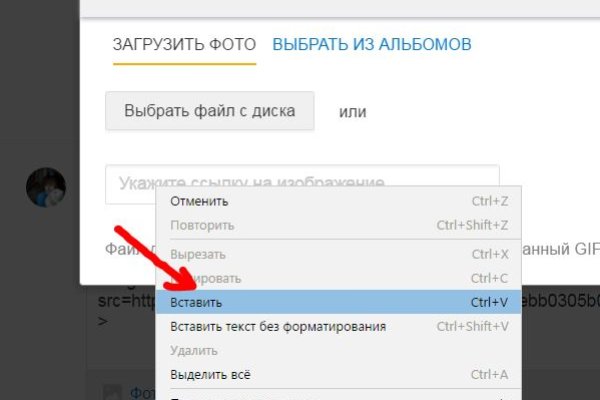 Кракен тор ссылка онлайн