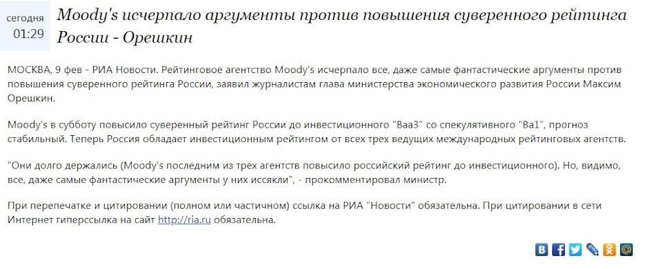 Даркнет москва